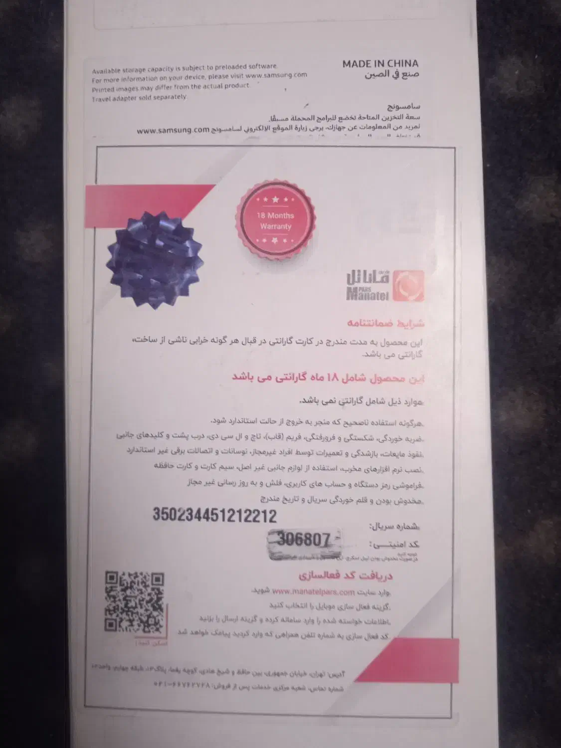 GalaxyA06|موبایل|قدس, شهر‌قدس|دیوار