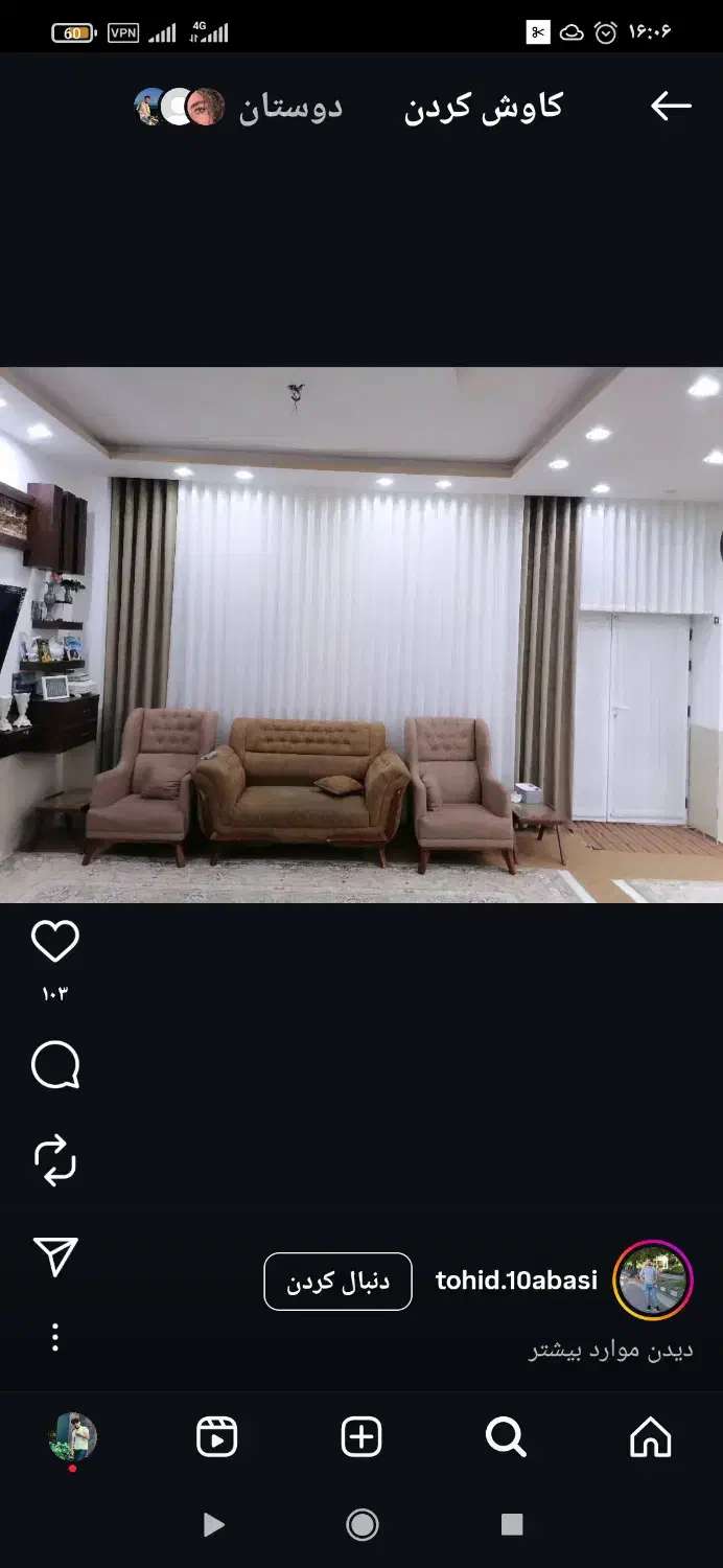 انواع پرده توری وزبرا به قیمت کارخانه|پرده، رانر، رومیزی|اردبیل, |دیوار