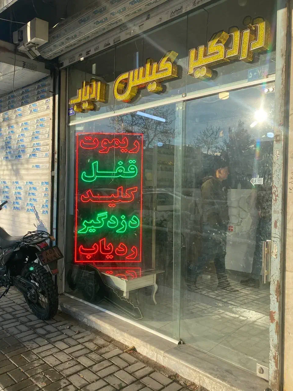 تابلوساز تابلو ال ای دی LED|فروشگاه و مغازه|مشهد, موسوی قوچانی|دیوار