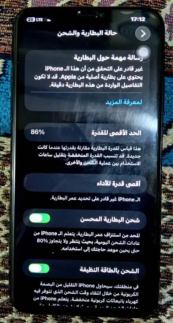 ایفون ۱۱ پرومکس|موبایل|اهواز, زرگان|دیوار