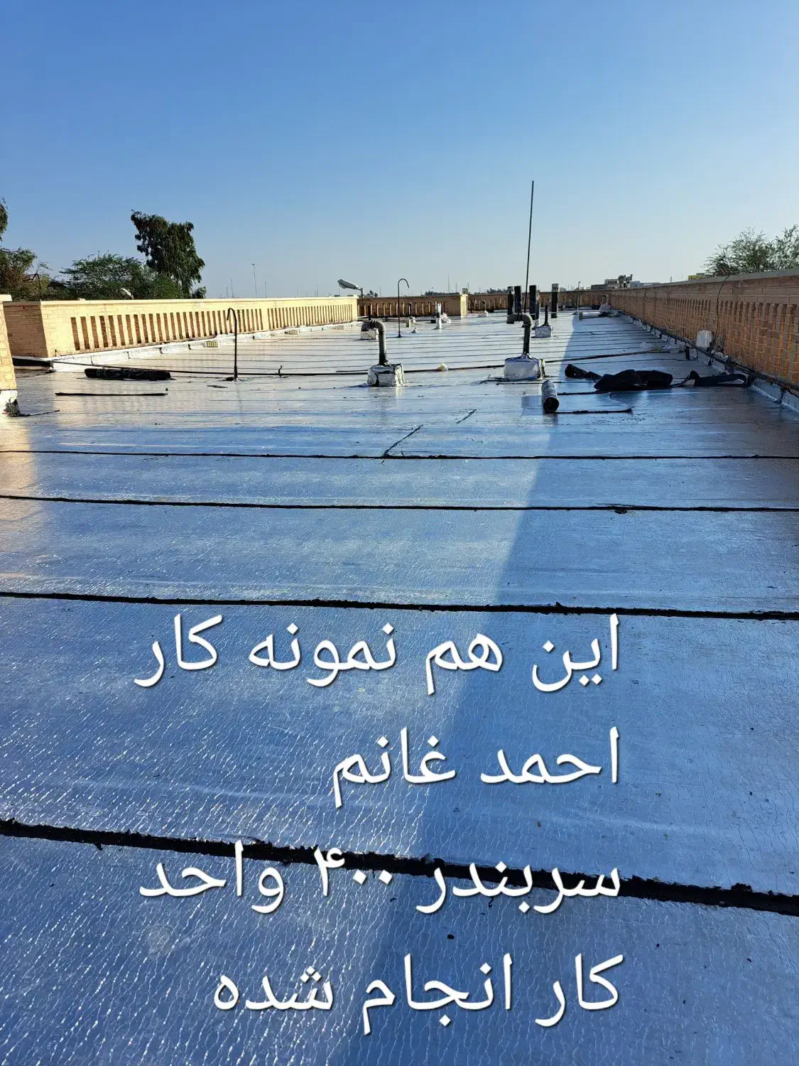 ایزوگام دلیجان با ضمانت نامه 10سال|خدمات پیشه و مهارت|بندر امام خمینی, |دیوار
