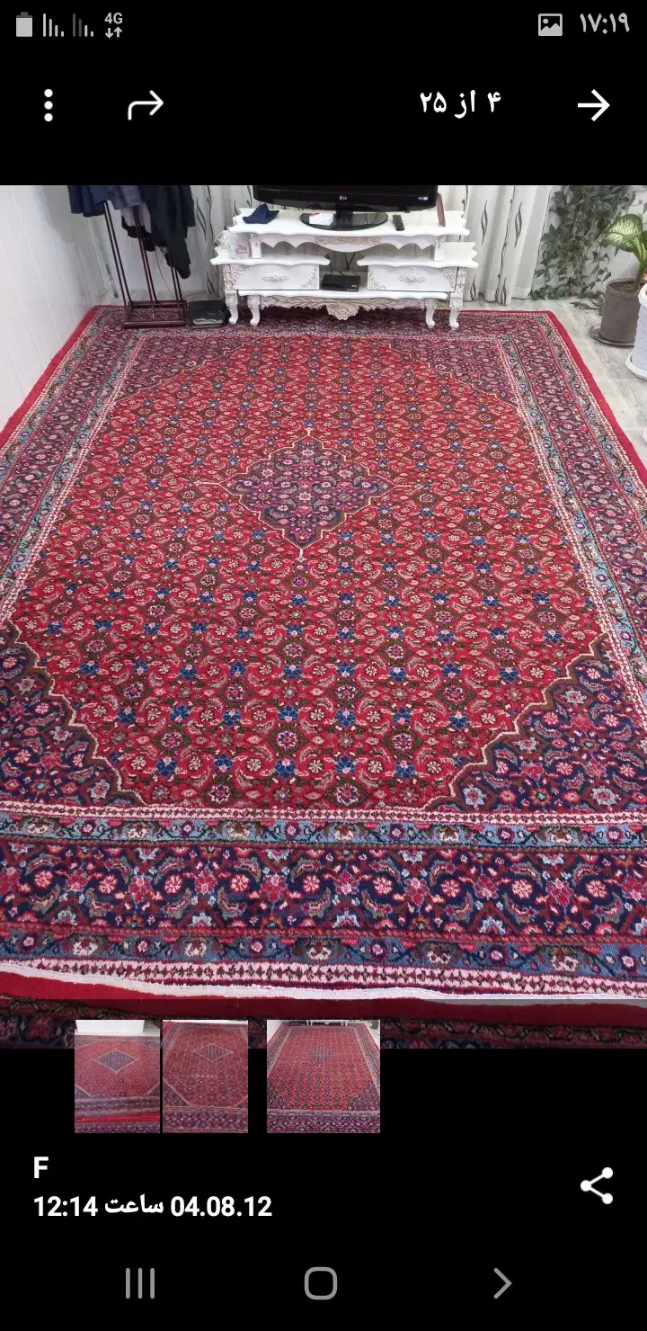 ۳عددفرش دستبافت|فرش|بروجرد, |دیوار