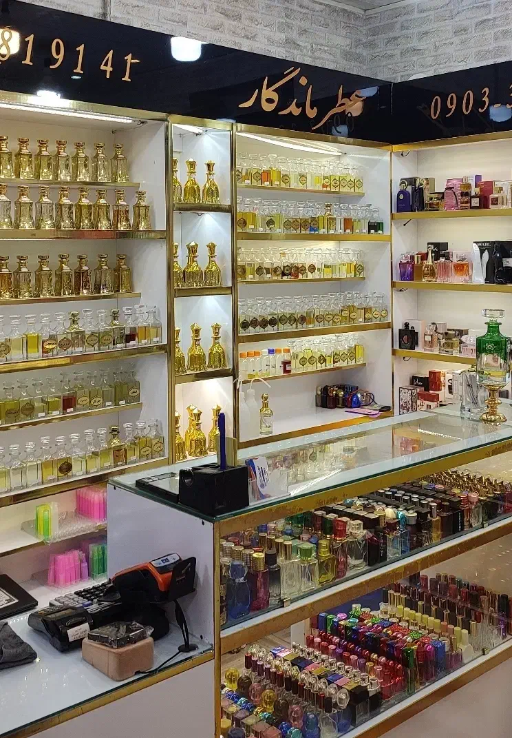 به یک نیرو جهت کار در عطر ماندگار نیازمندیم|استخدام خدمات فروشگاه و رستوران|قم, ارم|دیوار