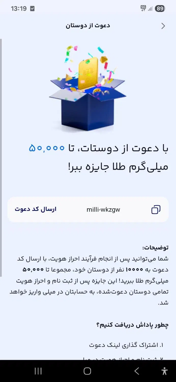 میلی گلد|جواهرات|اسلامشهر, صادقیه|دیوار