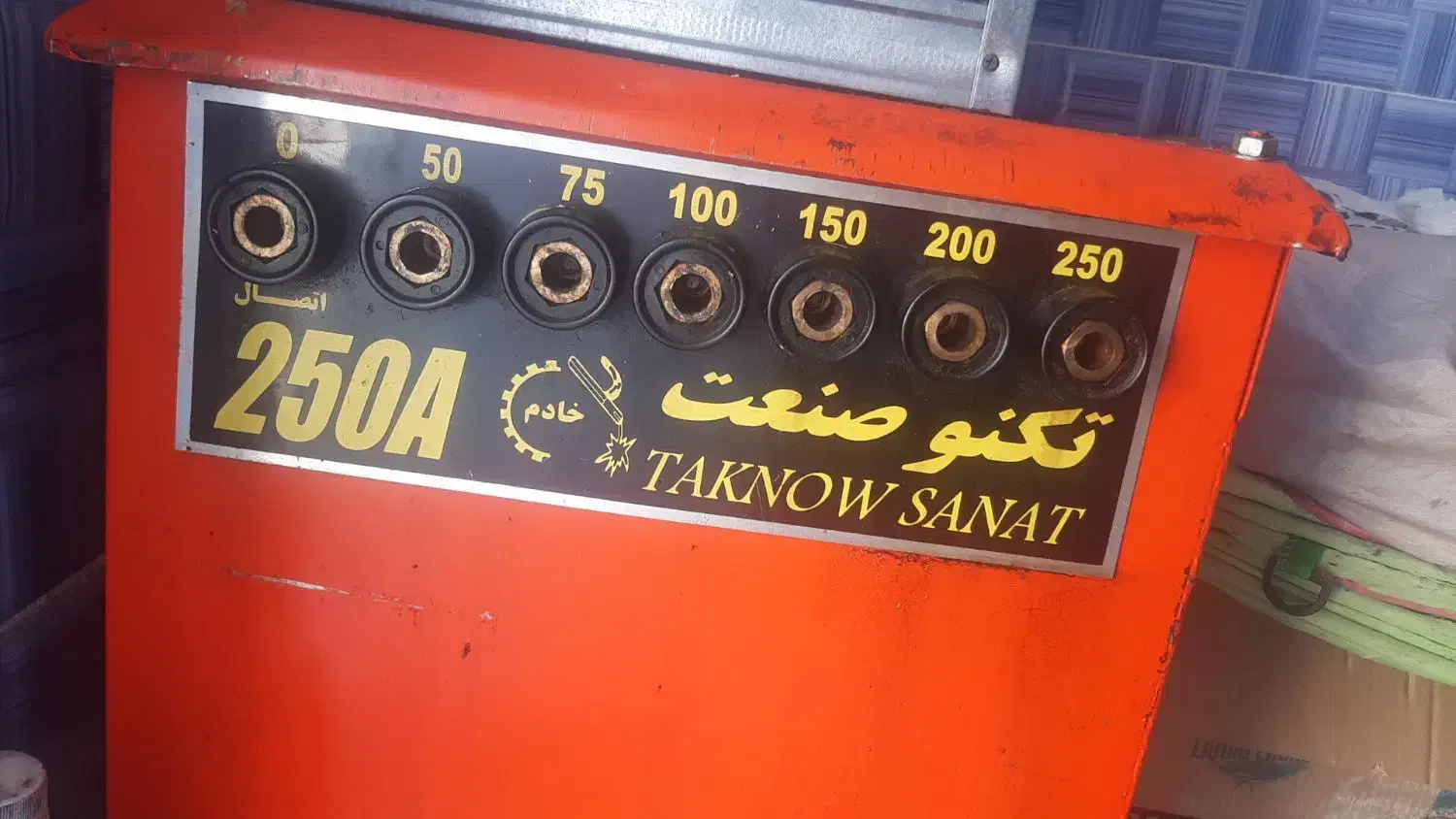 دستگاه جوش روغنی نوع|ابزارآلات|سوری, |دیوار