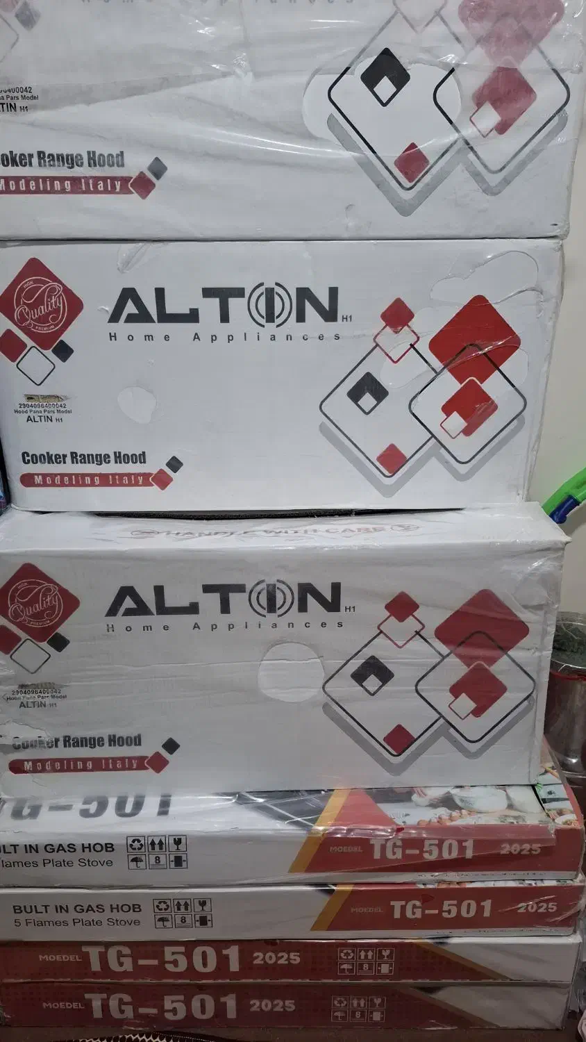 هود التون|هود|رودهن, |دیوار