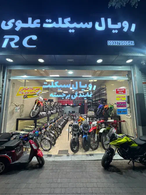 آغاز جشنواره فروش ۲۰ ماهه با کمترین پیش پرداخت|موتورسیکلت|تبریز, |دیوار