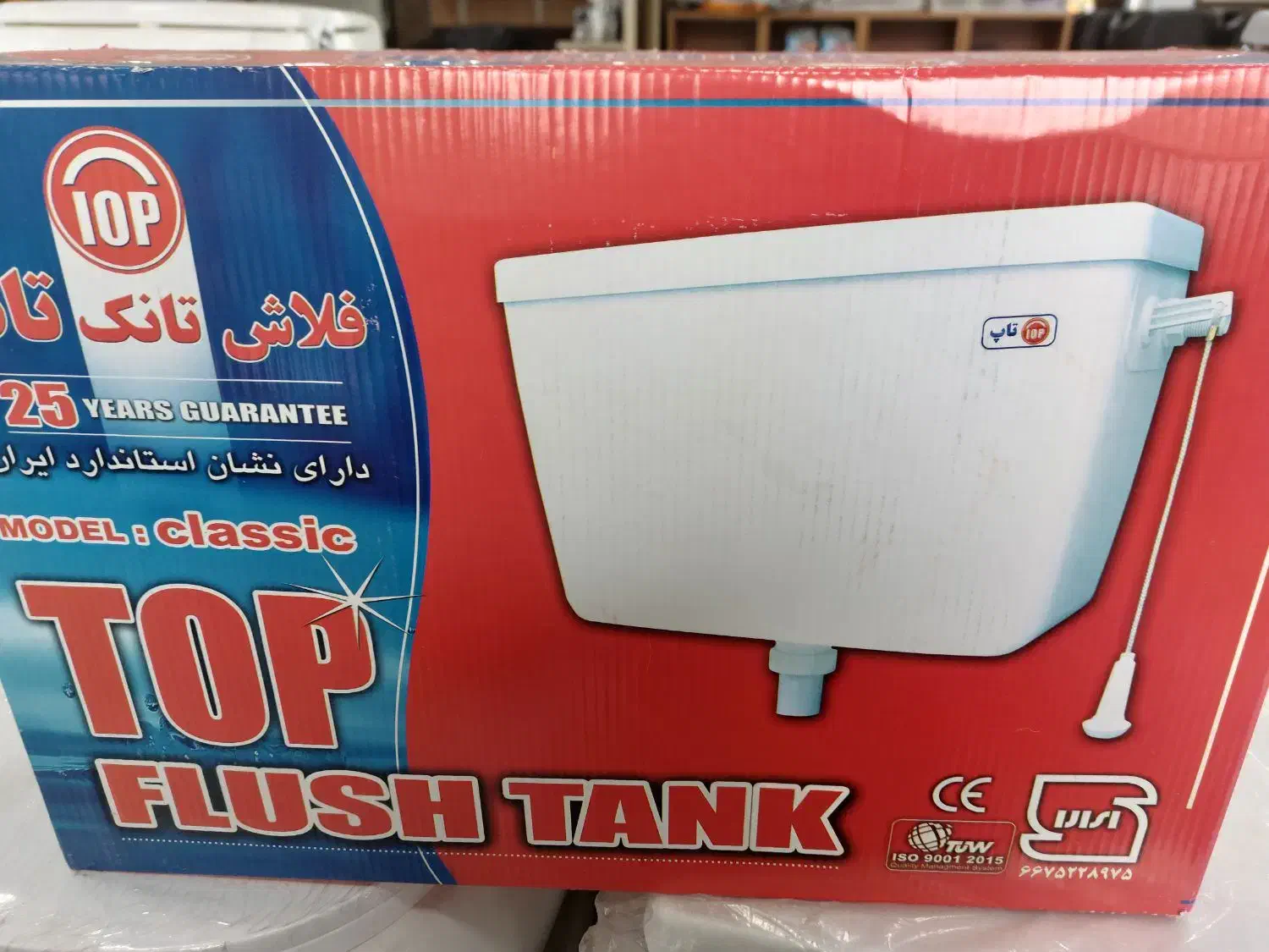 نصب و تعمیرات شیرآلات. فلاش تانک.فرنگی|خدمات پیشه و مهارت|اصفهان, باغ کاران|دیوار