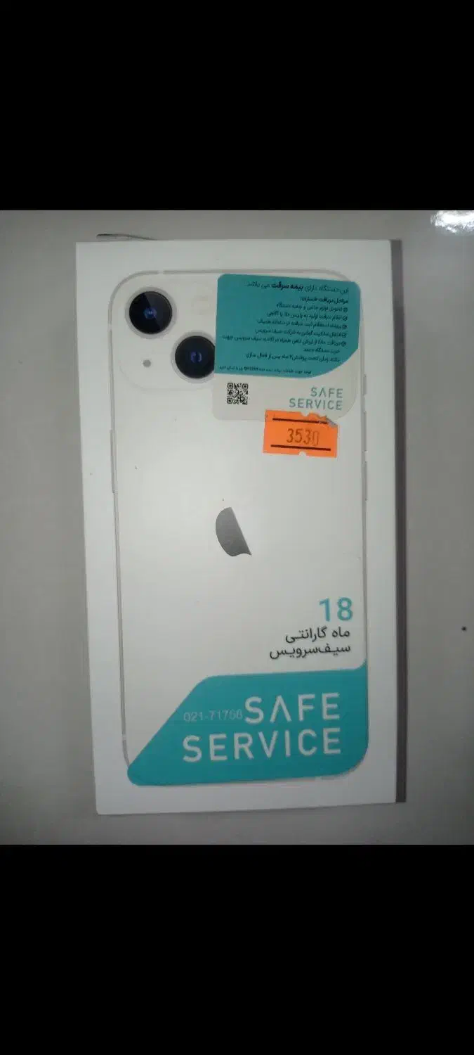 آیفون 13 نرمال نو بدون استفاده ch سفید صفر|موبایل|زاهدان, |دیوار