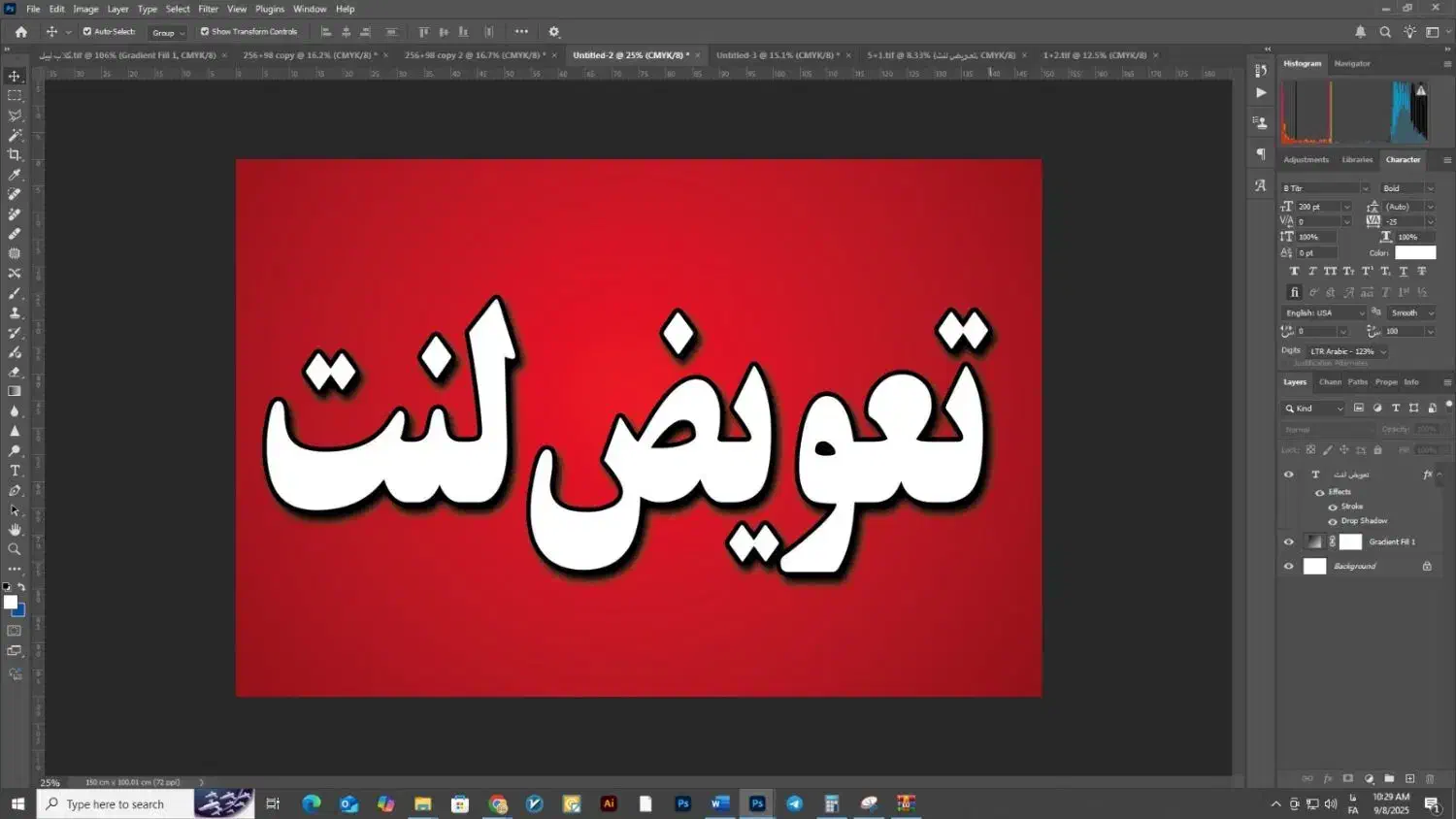 استخدام--نیروی فنی تعویض لنت و تعمیر ترمز|استخدام صنعتی، فنی، مهندسی|شیراز, شهرک امیر کبیر|دیوار