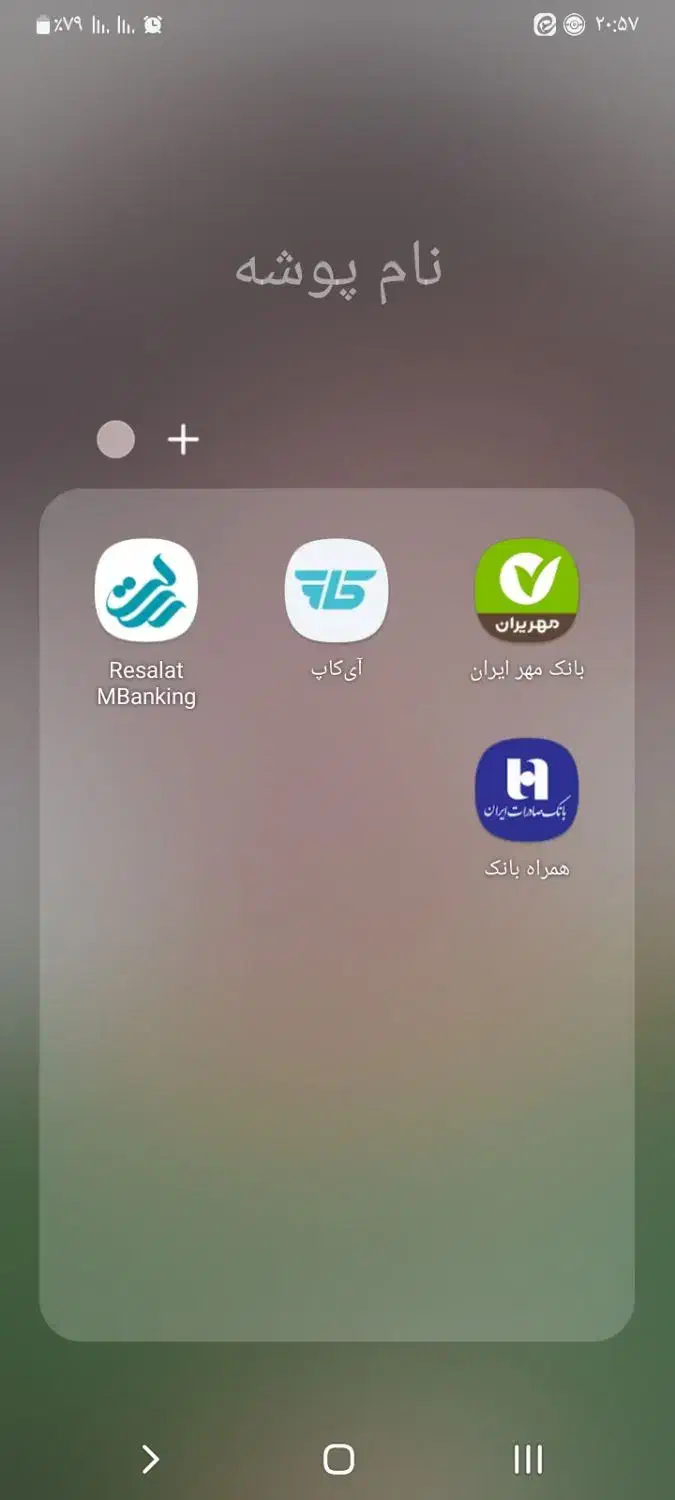 راهنمای وام رسالت خرید|فعالیت داوطلبانه|قم, انسجام|دیوار