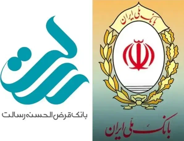 وام ۱۰تا۷۰۰میلیونی رسالت،ملی،سپه،مهر|خدمات مالی، حسابداری، بیمه|کرمانشاه, |دیوار