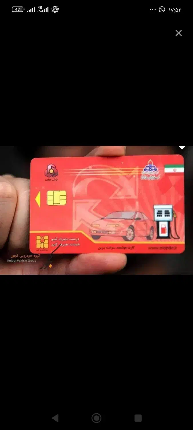 گمشده|اشیا|شوشتر, |دیوار