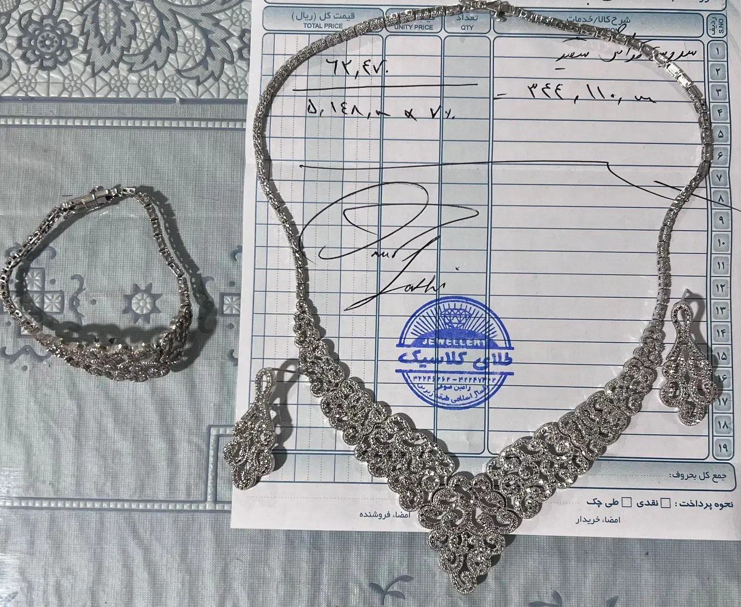 سرویس طلا|جواهرات|اراک, |دیوار