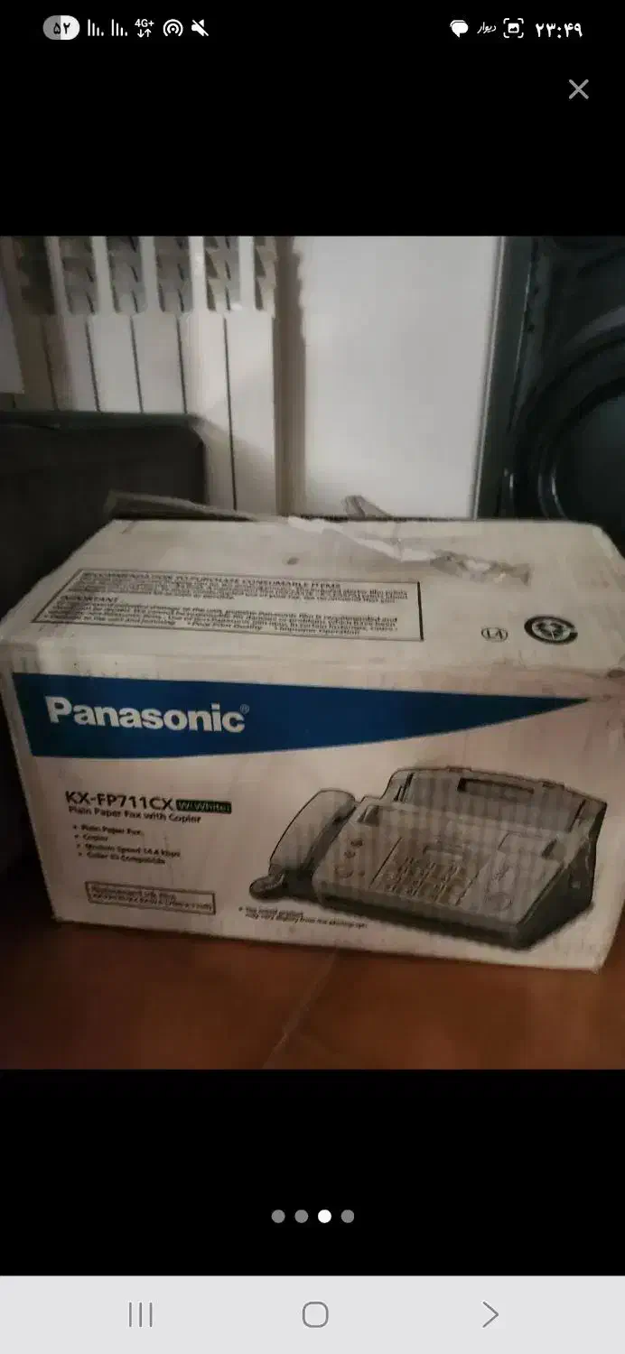 دستگاه تلفن و فکس پاناسونیک|پرینتر، اسکنر، کپی، فکس|تهران, دارآباد|دیوار