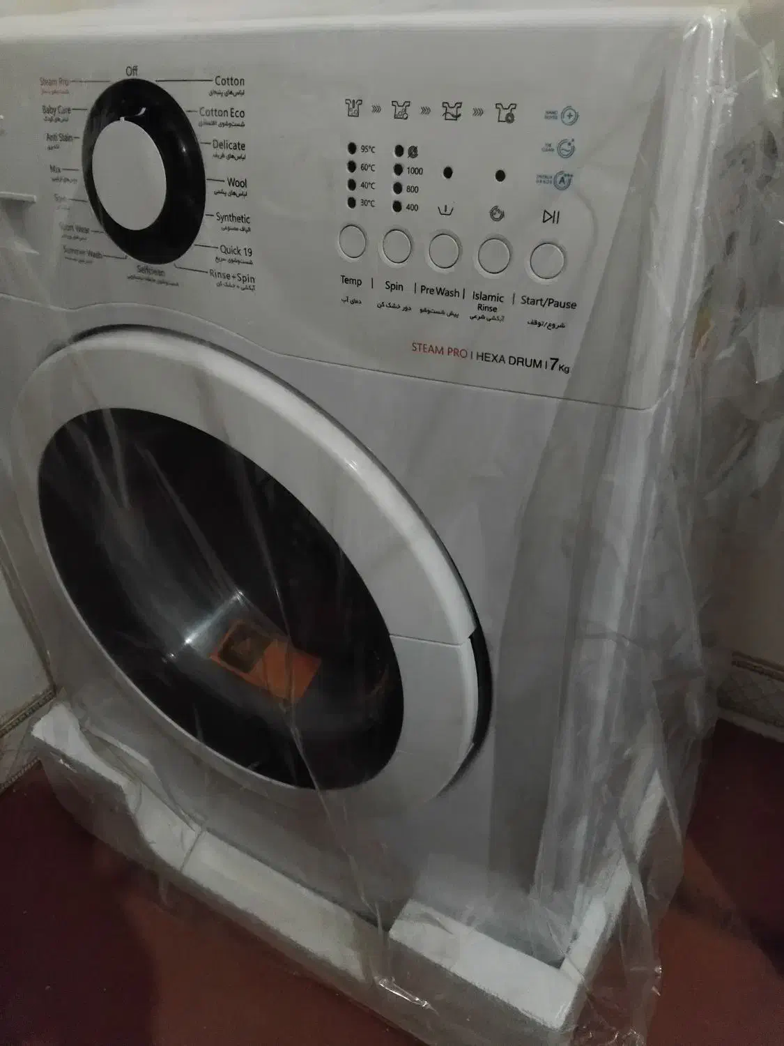 ماشین لباسشویی|ماشین لباسشویی و خشک‌کن لباس|بروجرد, |دیوار