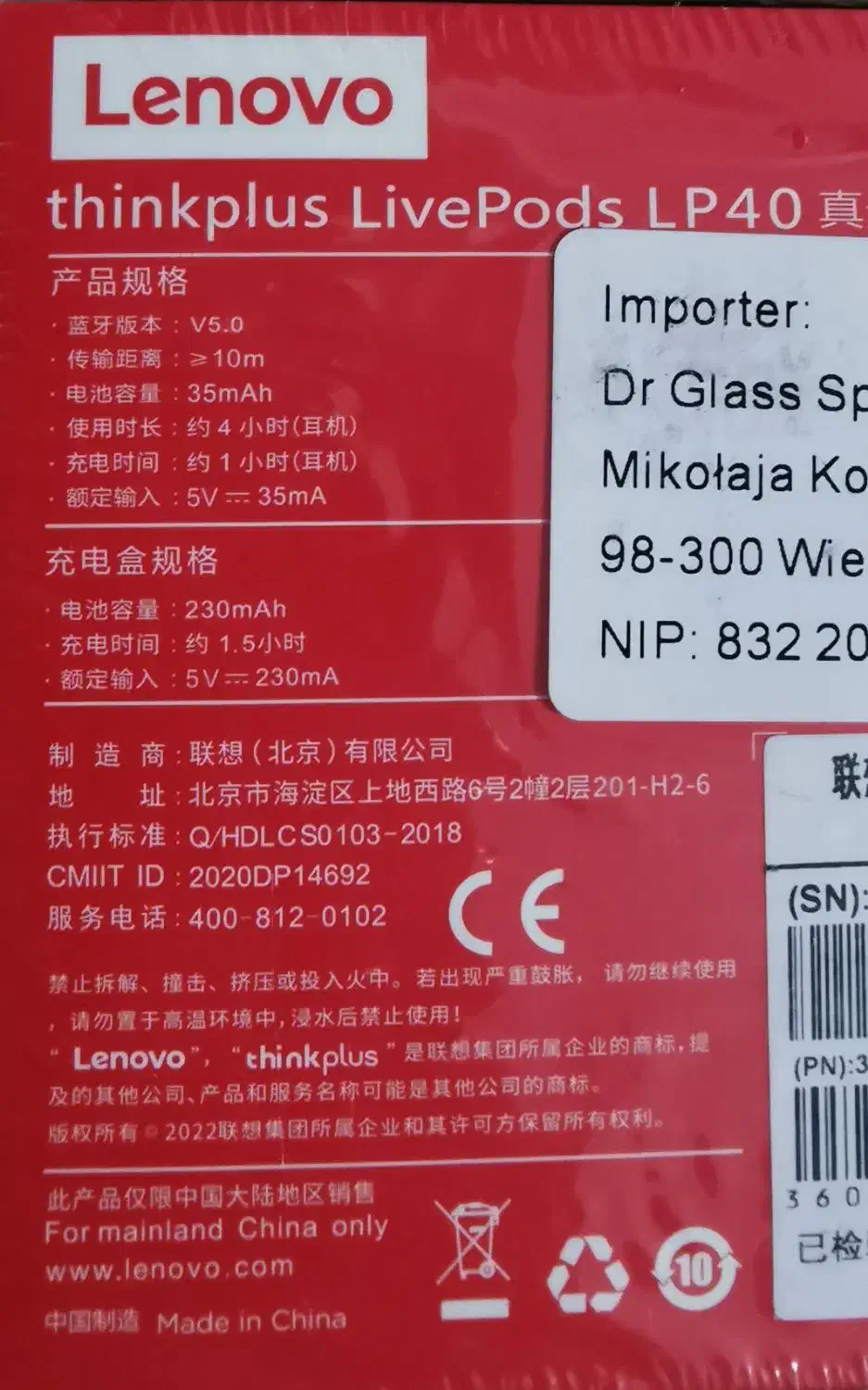 ایرپاد لنوو lenovo lp 40|لوازم جانبی موبایل و تبلت|خوی, |دیوار