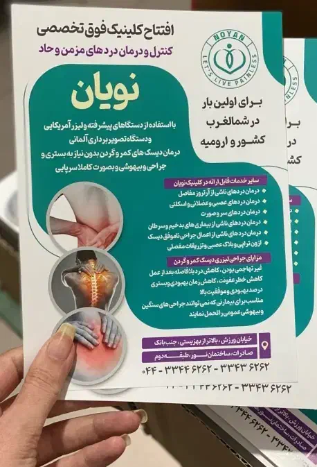 چاپ کارت ویزیت/تراکت/بنر/فاکتور|خدمات رایانهای و موبایل|تهران, فلسطین (میدان انقلاب)|دیوار