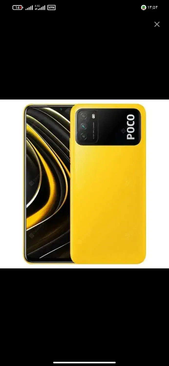 شیامیpoco m3|موبایل|تبریز, |دیوار