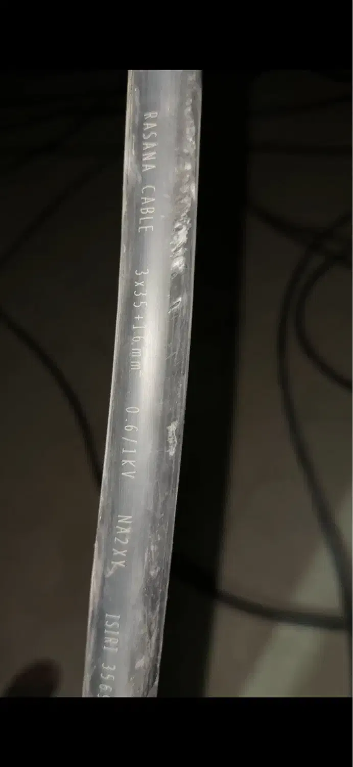 کابل آلومینیوم ۳در۳۵ نول۱۶|ابزارآلات|جهرم, |دیوار