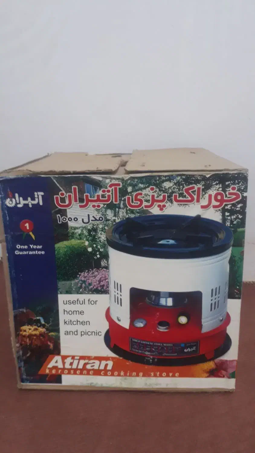 گرمایشی|مبلمان خانگی و میز عسلی|سرپل ذهاب, |دیوار