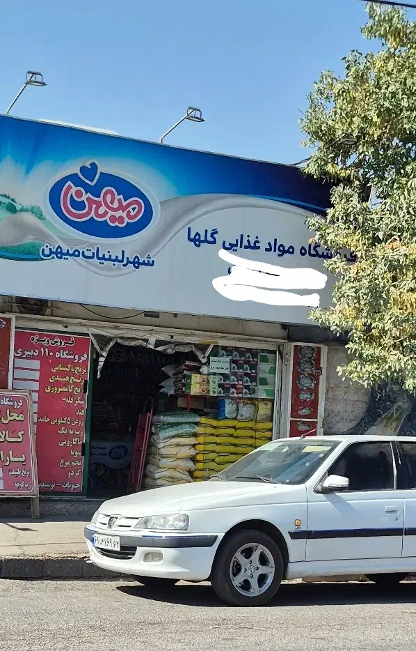اجاره ملک تجاری|اجارهٔ مغازه و غرفه|شیراز, ده پیاله|دیوار