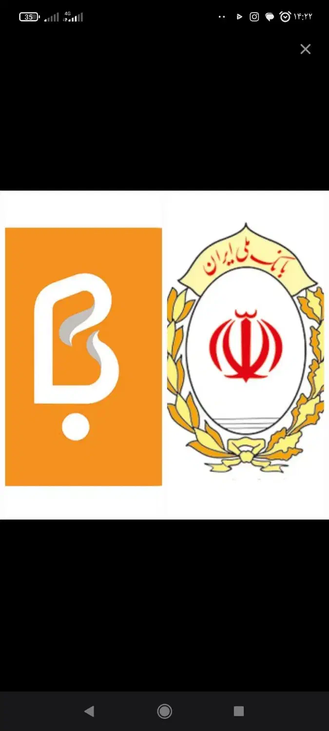 فروش وام مهربانی بانک ملی|خدمات مالی، حسابداری، بیمه|برازجان, |دیوار