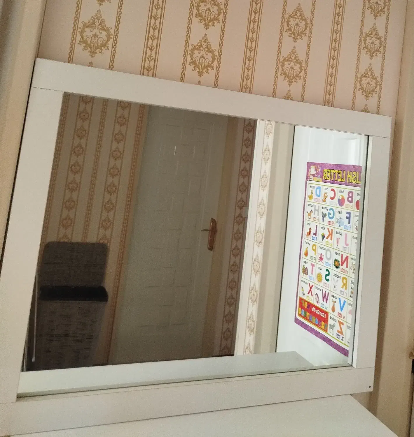 اینه|آینه|مشهد, تربیت (صدف)|دیوار