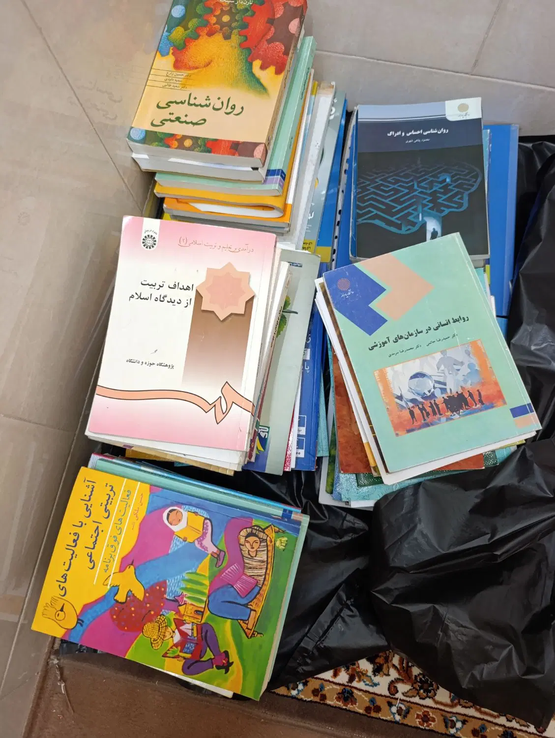کتاب|کتاب و مجله آموزشی|اردکان, |دیوار