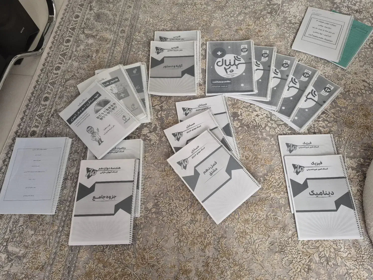 کتاب کمک آموزشی پایه دوازدهم رشته ریاضی|کتاب و مجله آموزشی|شیراز, شهرک مفتح|دیوار