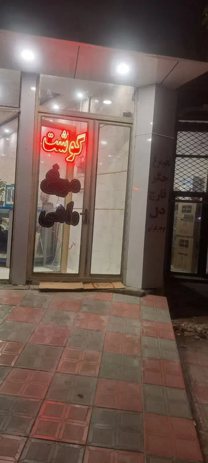 وسایل قصابی درحدنو|فروشگاه و مغازه|دهگلان, |دیوار