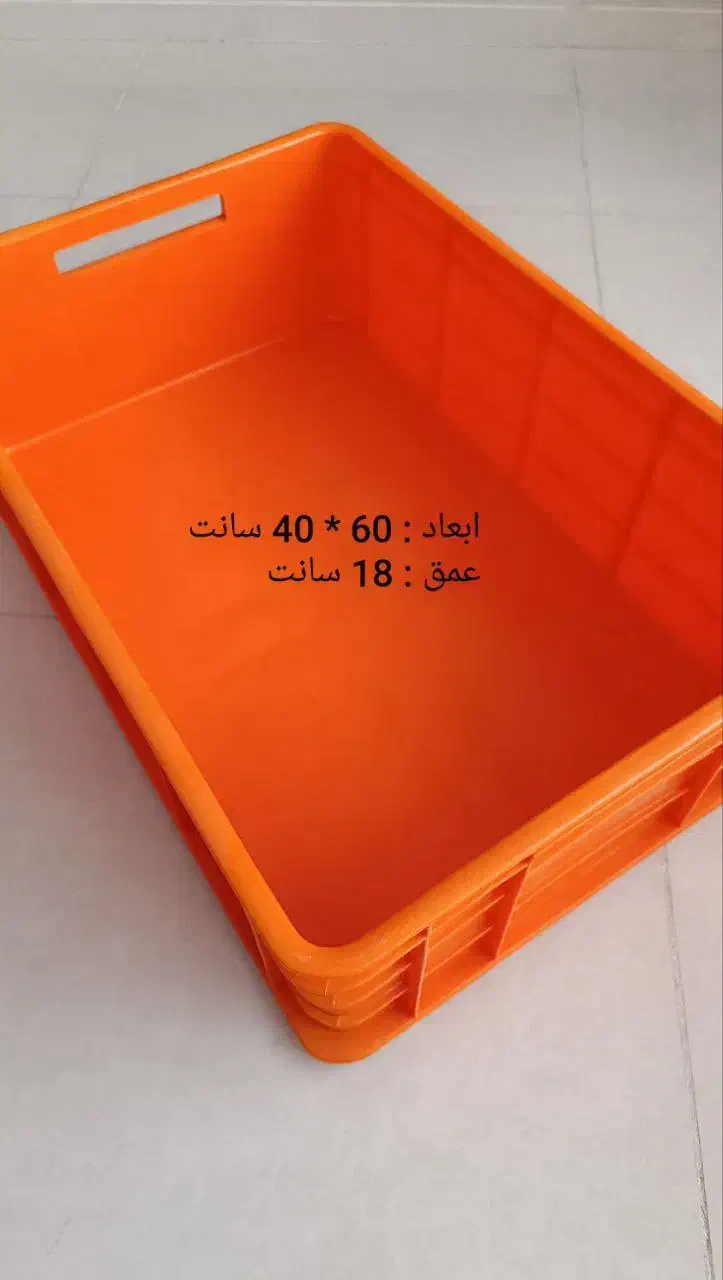 سبد|ظروف نگهدارنده، پلاستیکی، یک‌بارمصرف|تبریز, |دیوار