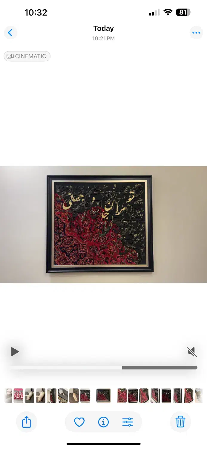 تابلو فرش|تابلو فرش|تهران, جنت‌آباد شمالی|دیوار