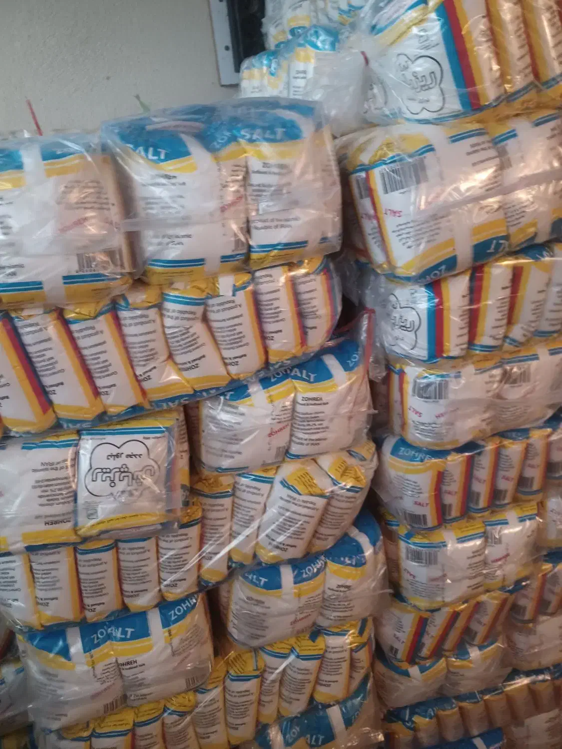 نمک|خوردنی و آشامیدنی|خمینیشهر, |دیوار