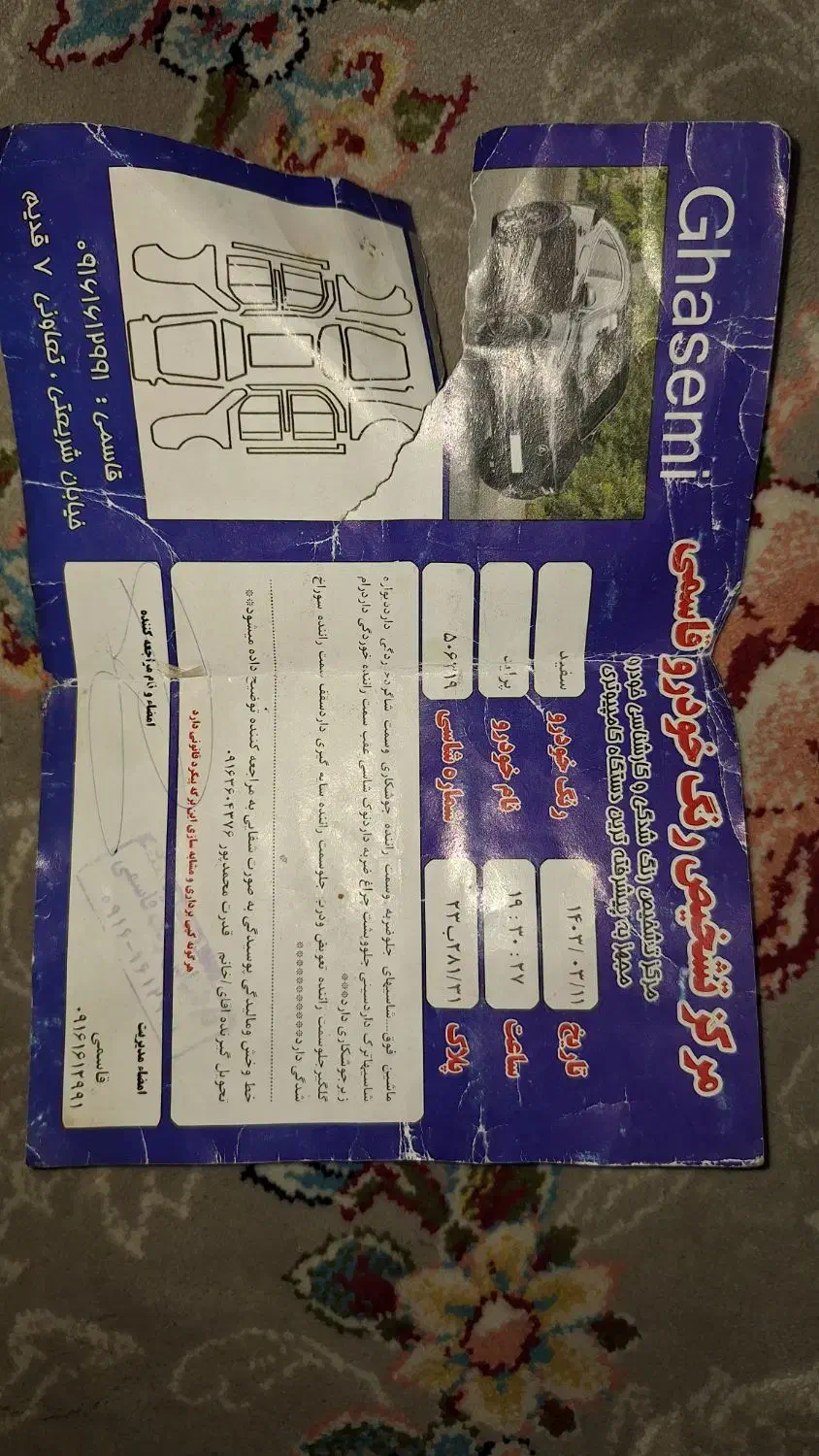 پراید صبا|خودرو سواری و وانت|خرمآباد, |دیوار