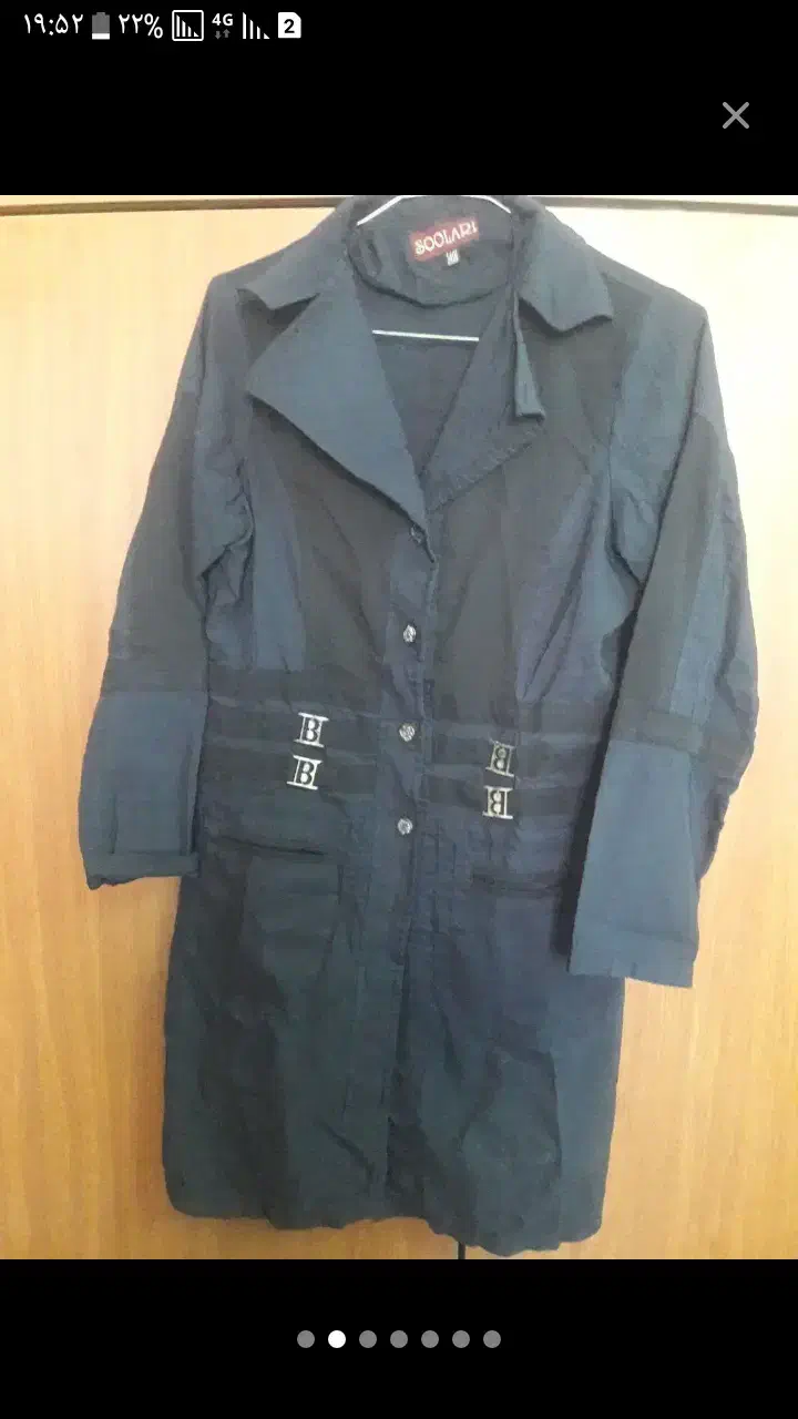 خانگی.|سیستم صوتی خانگی|ساوه, |دیوار