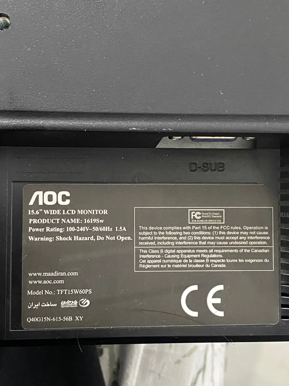 مانیتور ۱۴|قطعات و لوازم جانبی رایانه|مشهد, هنرور|دیوار