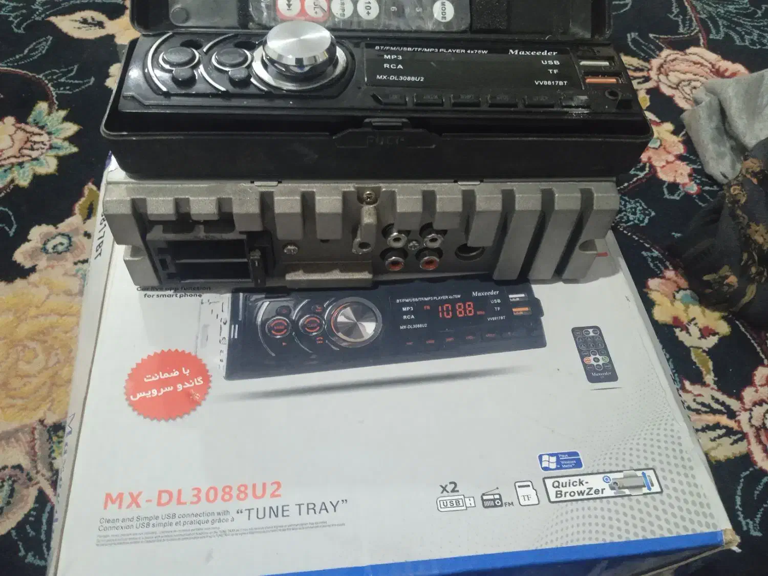 ضبط مکسیدر|سیستم صوتی خانگی|شهریار, اصیل آباد|دیوار