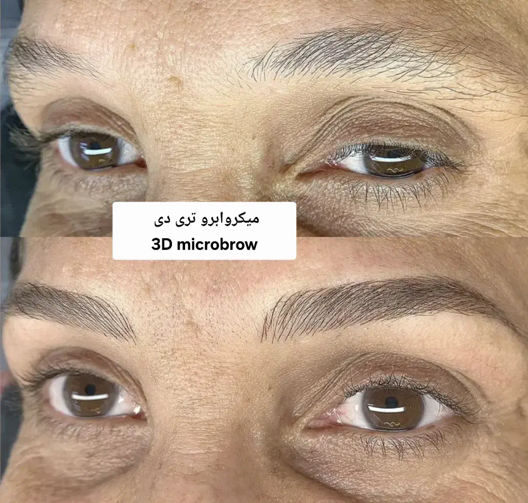 خدمات آرایش دائمvip توسط پیگمنترحرفه ای لیدادهخدا|خدمات آرایشگری و زیبایی|هشتگرد, شهرک بعثت|دیوار