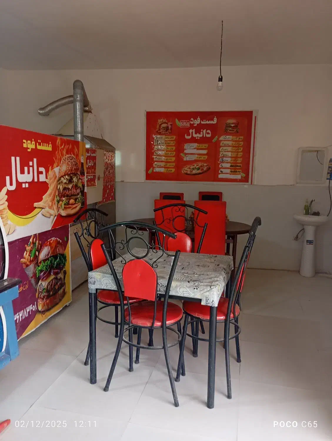 خانه ویلایی با مغازه تجاری مامونیه خورشید اباد|فروش خانه و ویلا|زرندیه, |دیوار