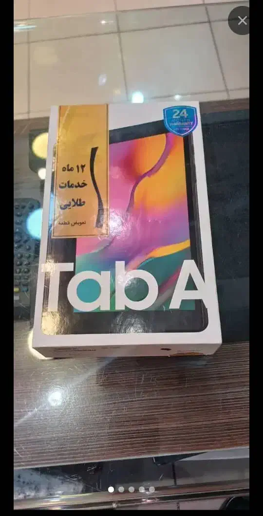 تبلت سامسونگ تبلت tab A8اینچ|تبلت|اصفهان, باغ زرشک|دیوار