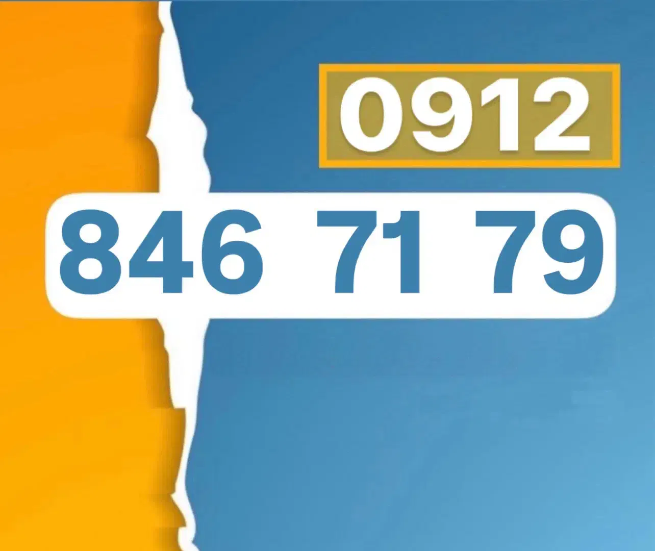 0912-846-71-79|سیم‌کارت|تهران, بازار|دیوار