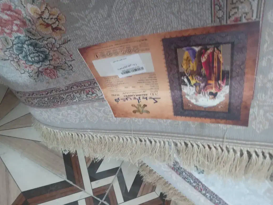 فرش نو حراج 12 متری|فرش|خاش, |دیوار