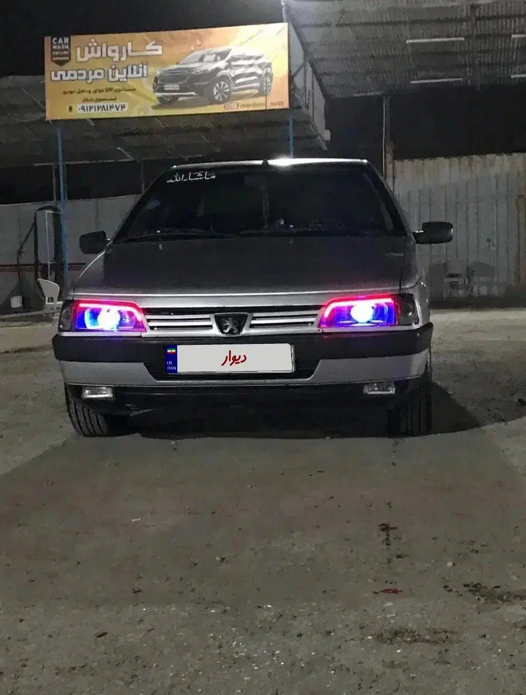 405 مدل 87|خودرو سواری و وانت|اندیشه, شهرک کوثر|دیوار