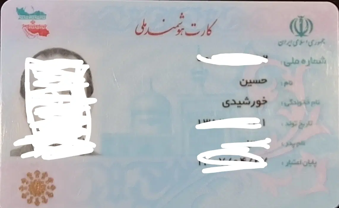 گمشده|اشیا|کرج, ساسانی (قلمستان)|دیوار