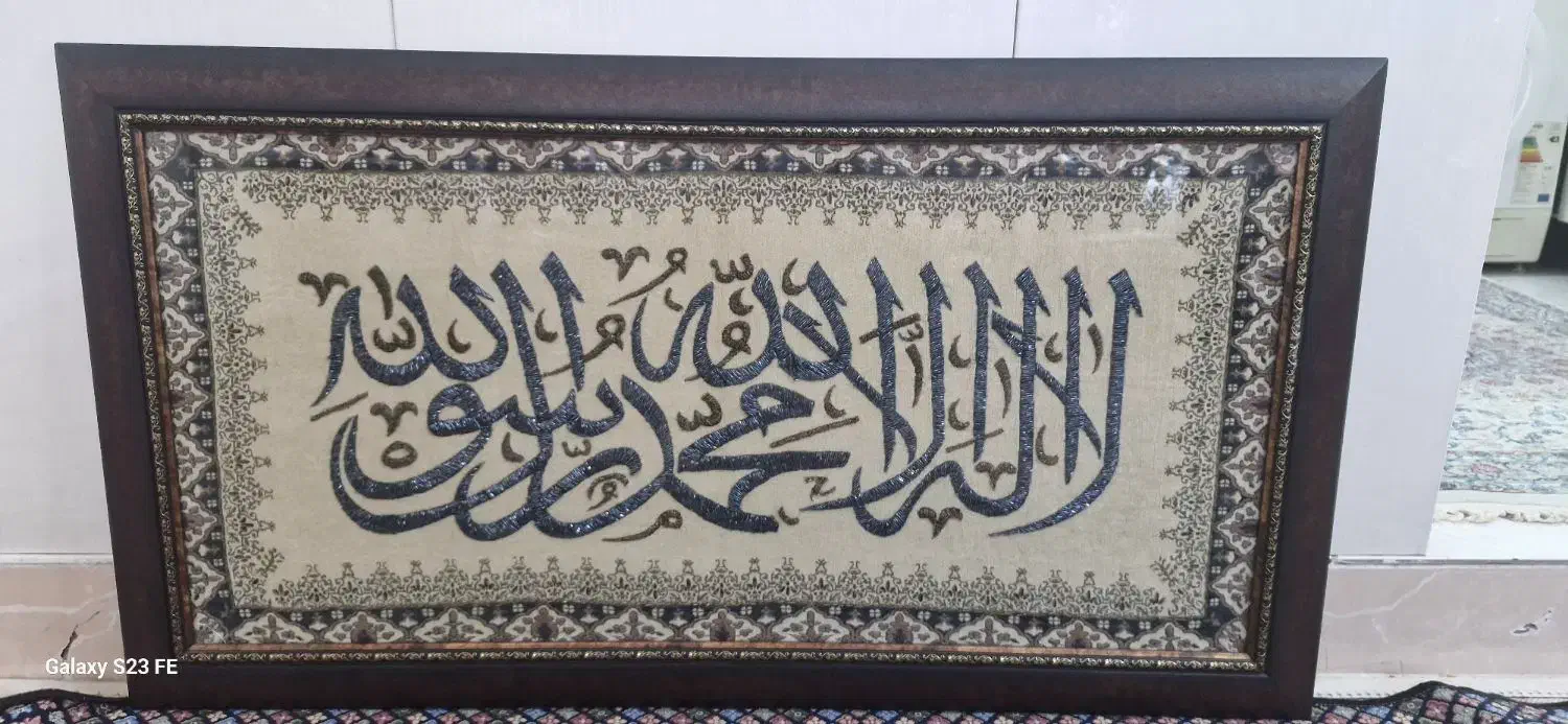 ساعت ،تابلو،بشقاب چینی ،سرخ کن|تابلو، نقاشی، عکس|قم, شاه سید علی|دیوار