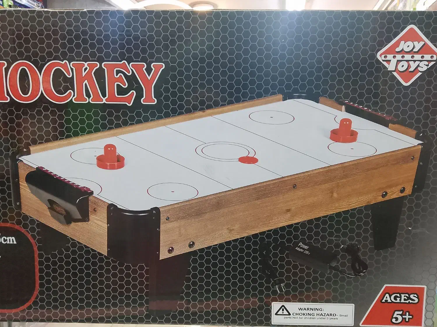 بازی ایر هاکی برقی|اسباببازی بچه|شیراز, بعثت|دیوار