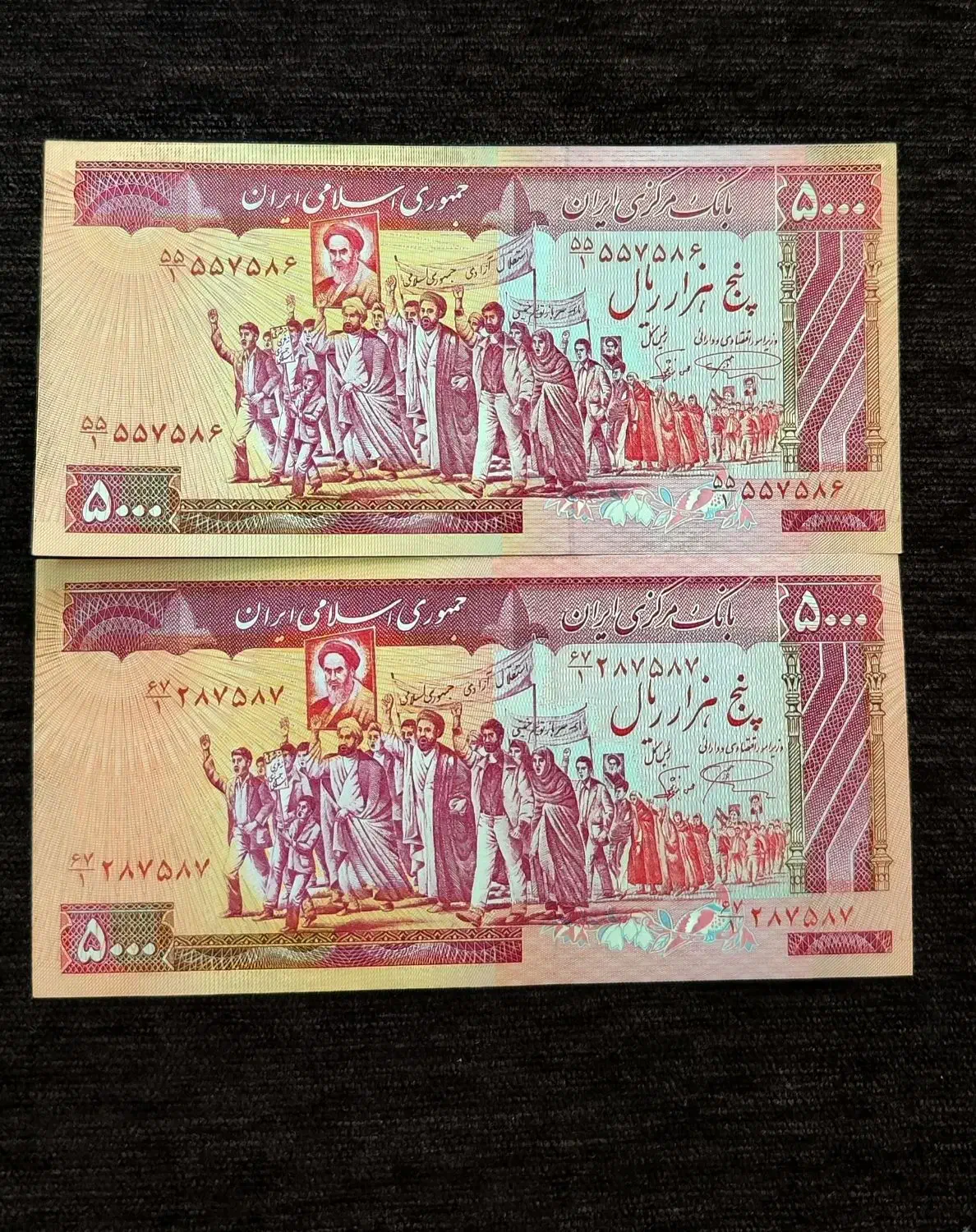 جفت اسکناس های جمهوری و اسکناس های پهلوی نو|کلکسیون سکه، تمبر، اسکناس|زرند, |دیوار