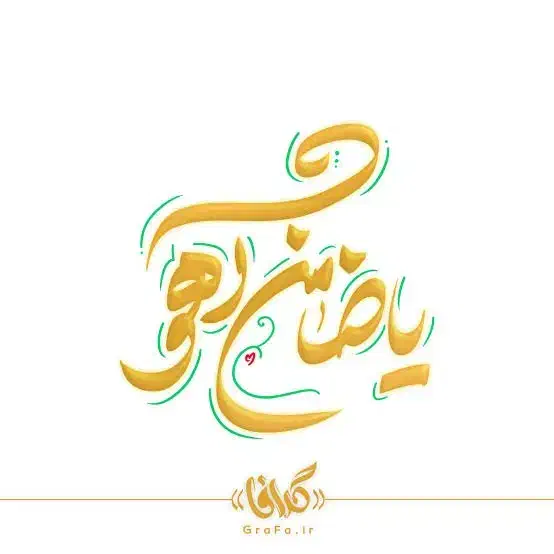 ضامن وام A یاB امید سپه میخوام|خدمات مالی، حسابداری، بیمه|نیشابور, شهرک بسیج|دیوار