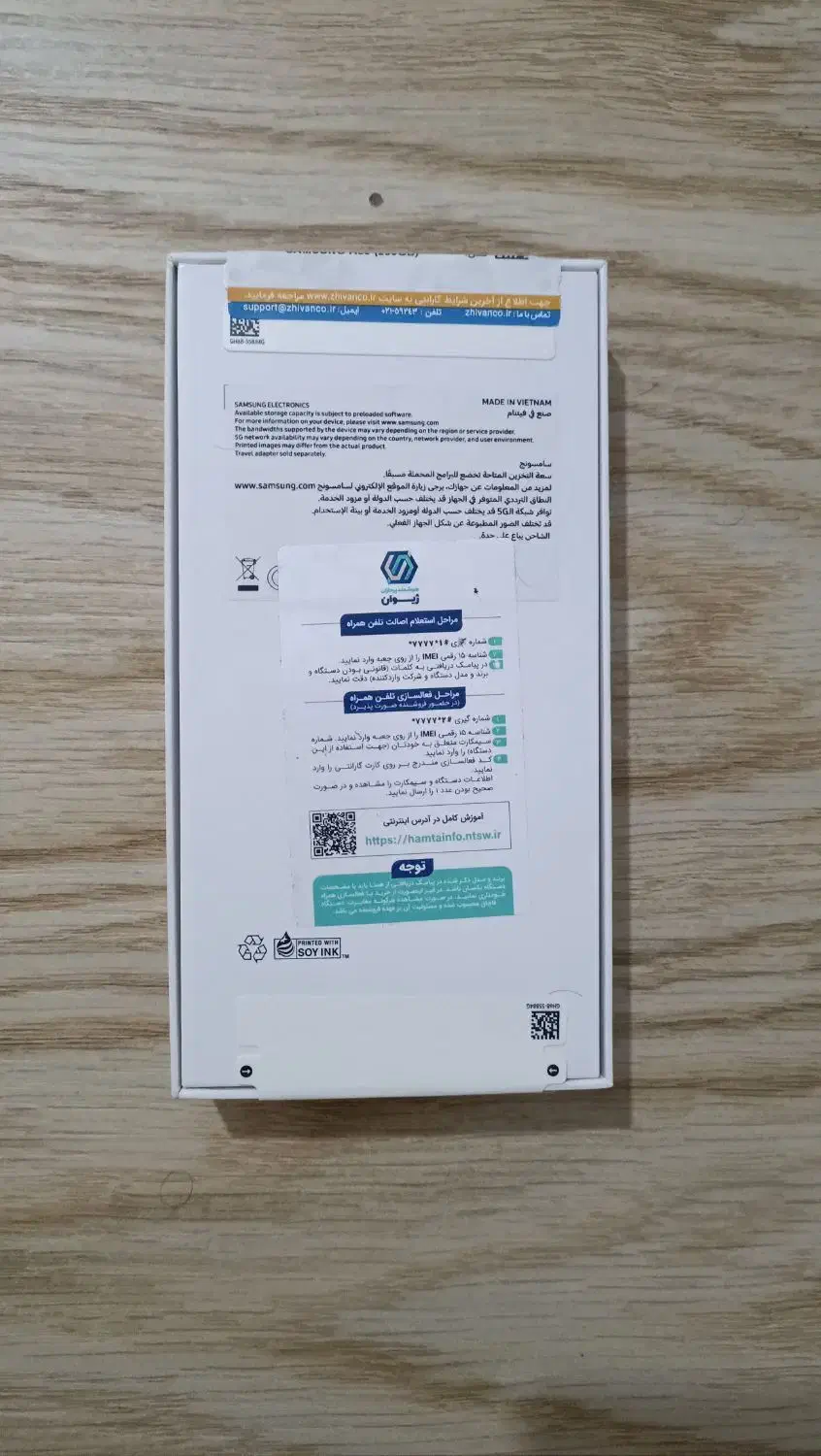 A56 8/256 Vietnam|موبایل|قزوین, |دیوار